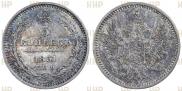 5 копеек 1851 года