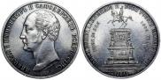 1 rouble 1859 year