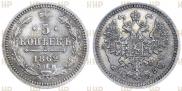 5 kopecks 1862 year