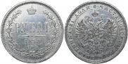 1 рубль 1878 года