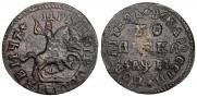 1 копейка 1715 года