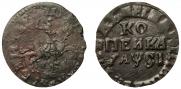 1 копейка 1716 года