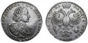 1 rouble 1721 year