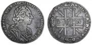 1 rouble 1725 year