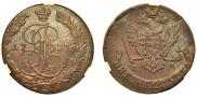5 kopecks 1773 year
