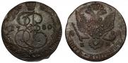 5 kopecks 1780 year