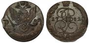 5 kopecks 1782 year