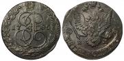 5 копеек 1785 года