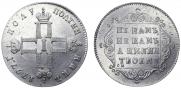 Polupoltinnik 1797 year