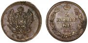 2 kopecks 1812 year