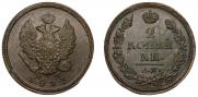 2 копейки 1813 года
