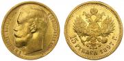 15 рублей 1897 года