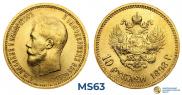 10 roubles 1898 year