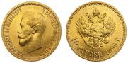 10 roubles 1899 year
