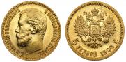 5 roubles 1900 year