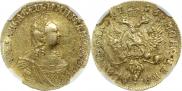 2 roubles 1756 year