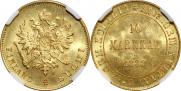 10 markkaa 1882 year