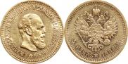 5 roubles 1888 year