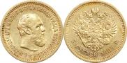 5 рублей 1889 года