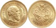 5 рублей 1889 года