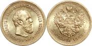 5 рублей 1889 года