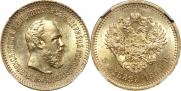 5 roubles 1889 year