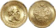 5 рублей 1889 года