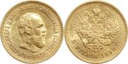 5 roubles 1890 year