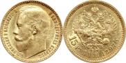 15 рублей 1897 года
