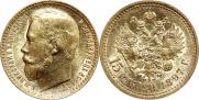 15 рублей 1897 года