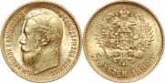 5 roubles 1898 year