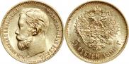 5 roubles 1898 year