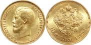 10 рублей 1903 года