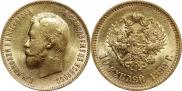 10 roubles 1899 year