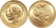 10 roubles 1899 year