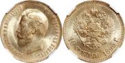 10 roubles 1899 year