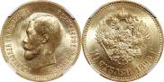 10 roubles 1899 year