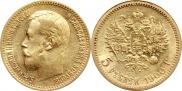 5 roubles 1900 year