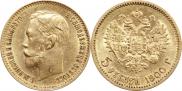 5 roubles 1900 year