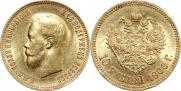 10 рублей 1900 года
