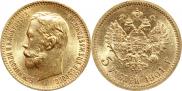 5 рублей 1901 года