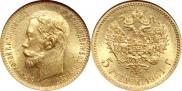 5 roubles 1902 year