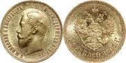 10 рублей 1901 года
