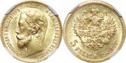 5 roubles 1902 year