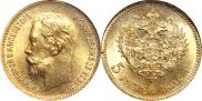 5 roubles 1902 year