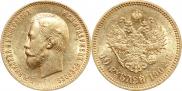 10 рублей 1902 года