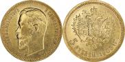 10 рублей 1903 года