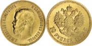 10 рублей 1903 года
