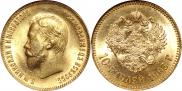 10 рублей 1903 года