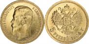 5 рублей 1904 года